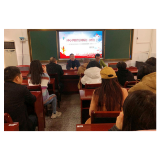 凤凰县箭道坪小学：组织学习《中小学教育惩戒规则（试行）》
