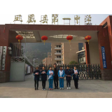 永葆初心，做一个坚定的追“光”者 ——记凤凰县自然资源局第一党支部副书记刘家亮