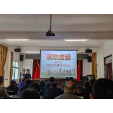 凤凰县吉信镇：开展消防知识宣传讲座