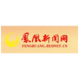 凤凰县机关事业社保退休待遇将全面实现社会化发放