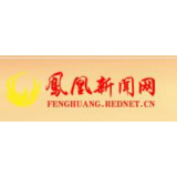 国网凤凰县供电公司：春季安全大检查之——砍青扫障