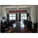 凤凰县木江坪镇召开政法队伍教育整顿工作推进会