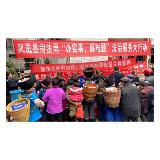 凤凰县司法局开展“办实事，解难题”法治服务大行动