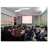 凤凰县审计局集中学习《中华人民共和国长江保护法》