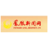 国网凤凰县供电公司：清明期间防患未“燃”