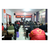 凤凰县《条例》宣讲进社区 掀起基层学习新热潮
