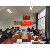 凤凰风景名胜区管理处开展“学史明理”党史学习教育专题学习