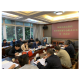 凤凰：石绍峰主持政法队伍教育整顿领导小组办公室会议
