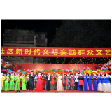 凤凰县三王阁社区载歌载舞欢庆“三·八”妇女节