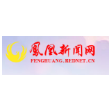 国网凤凰县供电公司：开展“五查五严”风险隐患排查