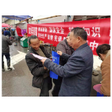【我为群众办实事】凤凰县禾库镇：“大张旗鼓”开展安全知识宣传活动