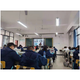 【学党史 明初心】凤凰县高级中学：开展党史进课堂活动