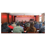 凤凰县委党校举行2021年春季主体班开班典礼