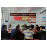 凤凰融媒丨 凤凰县民宗局开展“学党史、深意识、保安全、促团结”活动
