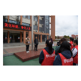 凤凰职中：学史力行 美化环境