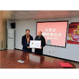 凤凰县档案馆接收全国脱贫攻坚先进个人王安全个人档案资料