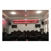 【学党史 明初心】 凤凰县人大机关召开第二次党史专题学习会