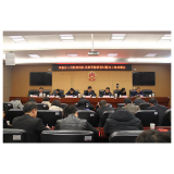 凤凰县人民检察院召开队伍教育整顿查纠整改部署会