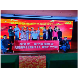 【学党史 明初心】凤凰县残联组织观看“听党话、跟党走”文艺演出