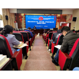 凤凰一中召开师德师风暨校园安全综合整治工作推进会