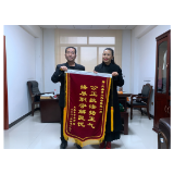 【我为群众办实事】凤凰法院：法官秉公办案获赠锦旗