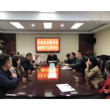 凤凰县召开旅游特色产品行业发展座谈会