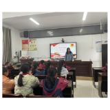 党史学习教育｜团县委到齐良桥小学开展读书分享会