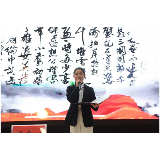 凤凰县箭道坪小学：红心向党礼赞百年  诵读经典不忘初心