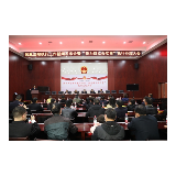 【我为群众办实事】凤凰法院：召开执行工作新闻发布会暨“我为群众办实事”执行兑现大会