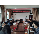 凤凰县委党史学习教育第四巡回指导组到凤凰县腊尔山镇巡回指导工作