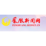 凤凰县木江坪镇开展“学史增信  开创乡村振兴新局面”研学活动