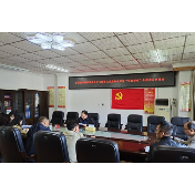 凤凰县委统战部召开理论学习中心组第三次集体(扩大)学习暨“学史增信”专题学习研讨会