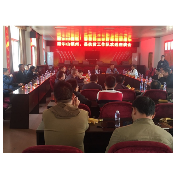 饮水不忘挖井人一一凤凰县腊尔山镇开展欢送驻村工作队座谈会议