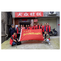 凤凰县烟办:党员进社区开展“爱国卫生”主题党日活动
