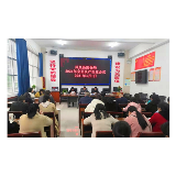 凤凰融媒丨县医保局召开2021年全面从严治党工作会议