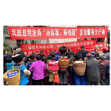 凤凰融媒丨县司法局采取多项便民利民措施为民办实事