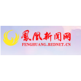 国网凤凰县供电公司：电压治理进行时