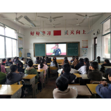 凤凰县千工坪学区：看直播公开课 学消防安全知识