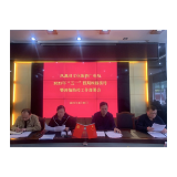 凤凰文旅广电局召开2021年“五一”假期旅游接待暨疫情防控工作部署会