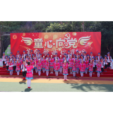 凤凰：学党史 践初心 推动党史学习教育走深走心走实