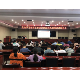 凤凰县委宣讲团到政府办开展党史学习教育宣讲