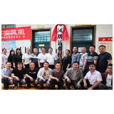 凤凰县乡村振兴局正式挂牌成立