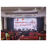 凤凰县箭道坪小学开展：“团队融合，三课融合，专业提升”教学素养大赛