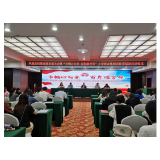 凤凰县召开妇联系统表彰大会暨“巾帼心向党 百年颂芳华”大型群众性朗读比赛活动启动仪式
