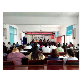 凤凰县司法行政系统队伍建设巡查动员会召开