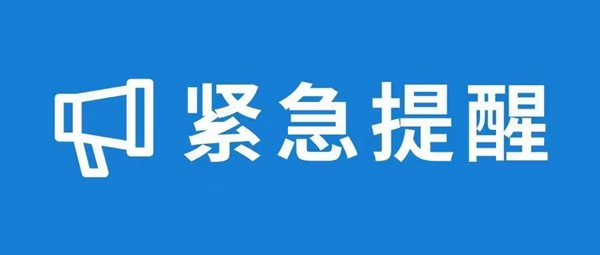 微信图片_20210515093940.jpg