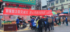 群策群力防灾减灾 同心同德共建和谐——凤凰县阿拉营镇开展防灾减灾宣传工作