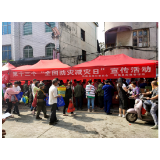 凤凰县开展第十三个“全国防灾减灾日”宣传活动