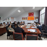 凤凰风景名胜区管理处召开档案暨保密工作会议