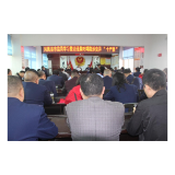 凤凰县市监局贯彻学习整治违规吃喝隐形变异“十严禁”
